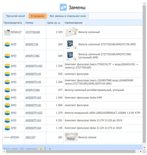 proxy.php?image=https%3A%2F%2Fi.ibb.co%2Fm5V58PD%2F1.jpg&hash=a8dcc801298c14ba7407d8a68207acbd | Рено Каптур клуб Россия | www.KAPTUR.club