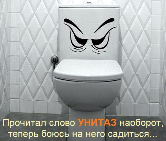 proxy.php?image=http%3A%2F%2Fdobrosos.ru%2Fwp-content%2Fuploads%2F2019%2F04%2Fsmeshnye-nadpisi-prikoly-nadpisyami-foto-051.jpg&hash=a992bd7554076b5badb17c1eb9ba0a30 | Рено Каптур клуб Россия | www.KAPTUR.club