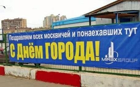 proxy.php?image=http%3A%2F%2Fdobrosos.ru%2Fwp-content%2Fuploads%2F2018%2F10%2Ffoto-prikolyi-017.jpg&hash=a9d212f66756bf15bcc55c065677cbcb | Рено Каптур клуб Россия | www.KAPTUR.club