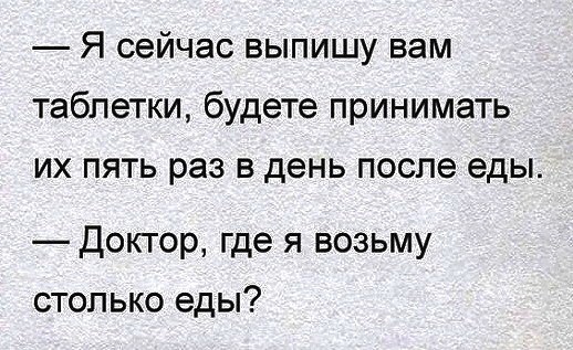 proxy.php?image=http%3A%2F%2Fdobrosos.ru%2Fwp-content%2Fuploads%2F2019%2F04%2Fsmeshnye-nadpisi-prikoly-nadpisyami-foto-020.jpg&hash=a9e2f860f6b4eba073d188026ab6588a | Рено Каптур клуб Россия | www.KAPTUR.club