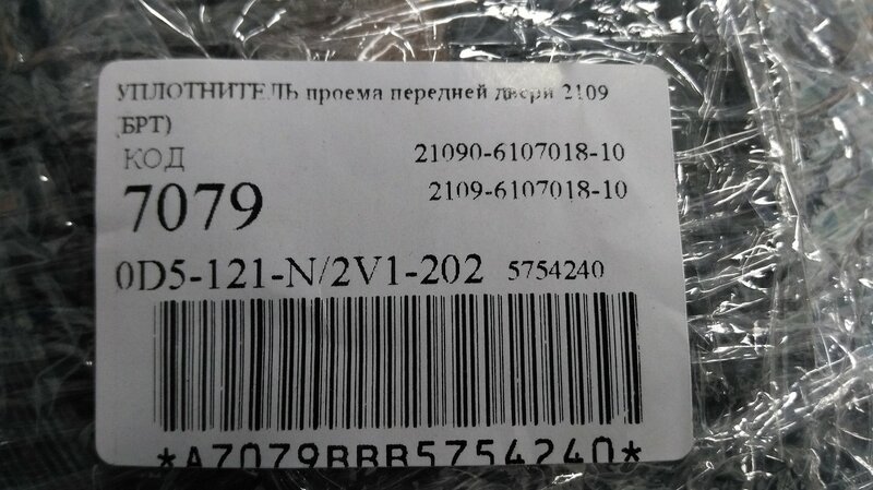 proxy.php?image=https%3A%2F%2Fimg-fotki.yandex.ru%2Fget%2F170749%2F241155576.b2%2F0_181988_460f82dd_XL.jpg&hash=aa25a6240c945ba2e2a56b15deeaa42e | Рено Каптур клуб Россия | www.KAPTUR.club