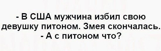 proxy.php?image=http%3A%2F%2Fdobrosos.ru%2Fwp-content%2Fuploads%2F2019%2F11%2Ftekst-prikoly-s-nadpisyami-20.jpg&hash=ab2bfa042096211e420f68dce1dc0446 | Рено Каптур клуб Россия | www.KAPTUR.club
