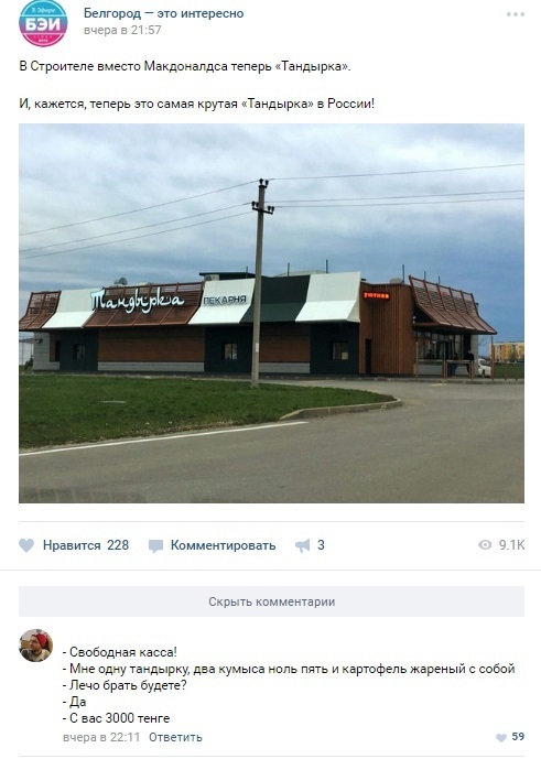 proxy.php?image=http%3A%2F%2Fs00.yaplakal.com%2Fpics%2Fpics_original%2F8%2F5%2F6%2F11432658.jpg&hash=ab65ea3eb172b64cba7a8fb7224cfd87 | Рено Каптур клуб Россия | www.KAPTUR.club