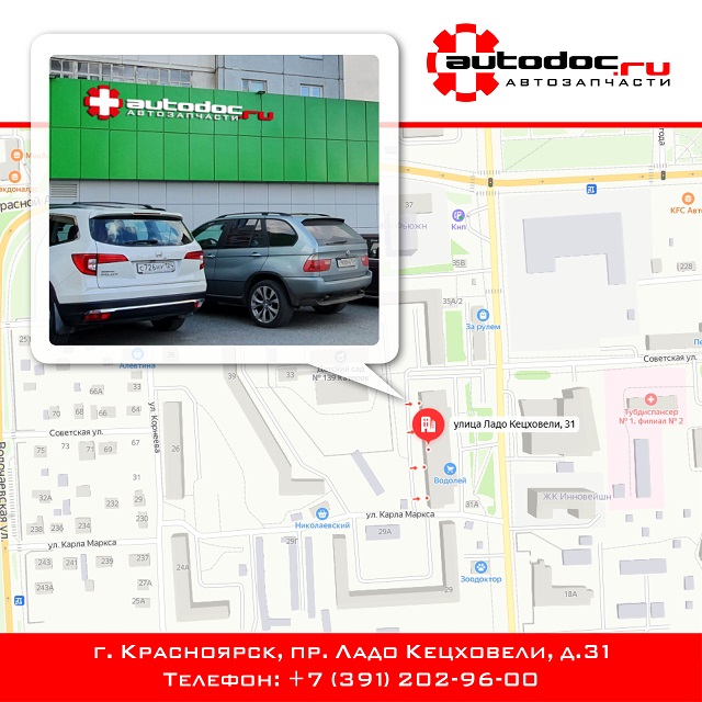 proxy.php?image=https%3A%2F%2Fi.ibb.co%2FwKpfscB%2F1.jpg&hash=abcfce233465affc1c424cb2198529a5 | Рено Каптур клуб Россия | www.KAPTUR.club