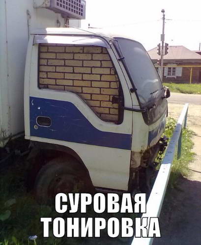 proxy.php?image=http%3A%2F%2Fdobrosos.ru%2Fwp-content%2Fuploads%2F2015%2F10%2Ffoto-ato-prikolyi-03-dobrosos.jpg&hash=ac18309fe873c7ee4b0ef781ee9643eb | Рено Каптур клуб Россия | www.KAPTUR.club