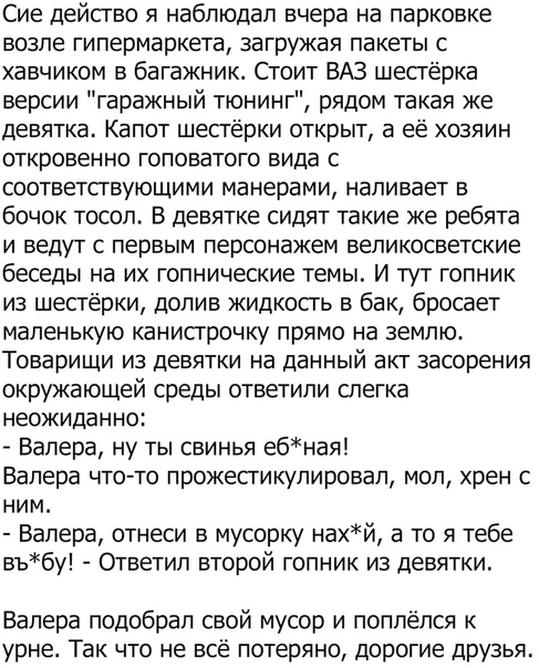 proxy.php?image=https%3A%2F%2Fpp.userapi.com%2Fc543108%2Fv543108914%2F39cd6%2F9X6CHSrE0AY.jpg&hash=ae11cb5f99ada71372514c76afcea76f | Рено Каптур клуб Россия | www.KAPTUR.club