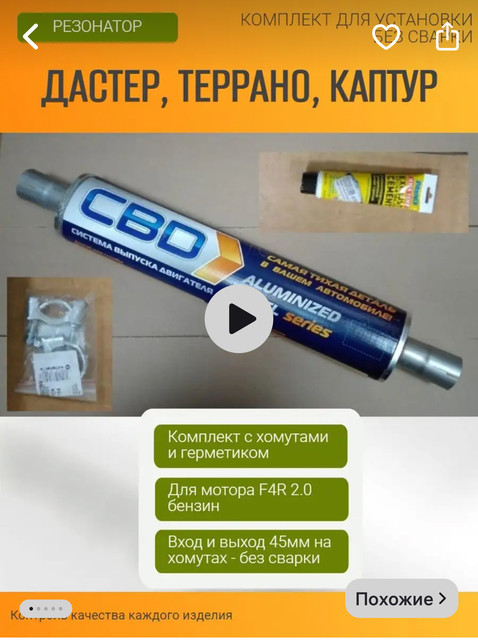 proxy.php?image=https%3A%2F%2Fi.ibb.co%2Fyk0CqfD%2FIMG-7097.jpg&hash=b07a23b23e2d1ec5d3770dbadf453c70 | Рено Каптур клуб Россия | www.KAPTUR.club