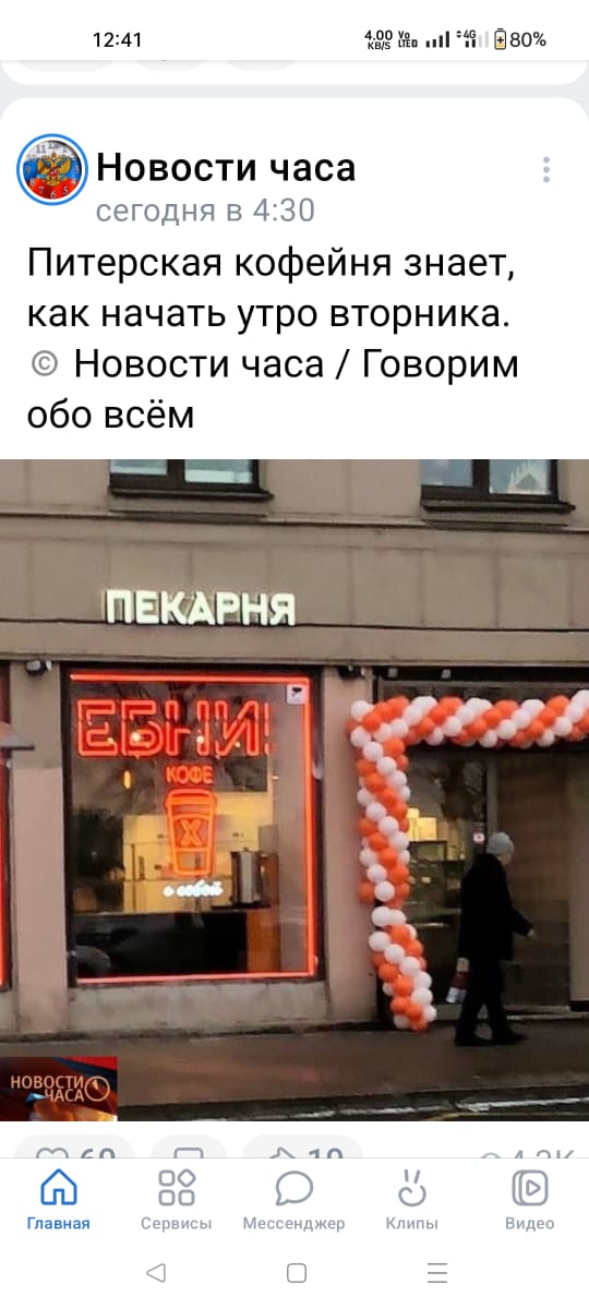 proxy.php?image=https%3A%2F%2Fi.ibb.co%2FjGdkDZb%2FIMG-20240131-WA0053.jpg&hash=b185d6754e1e3c8a61d1958ebb732c77 | Рено Каптур клуб Россия | www.KAPTUR.club