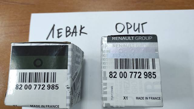 proxy.php?image=http%3A%2F%2Fimages.vfl.ru%2Fii%2F1608098035%2Fdc850142%2F32674366_m.jpg&hash=b2948609eb9c4501511cacccec72938b | Рено Каптур клуб Россия | www.KAPTUR.club