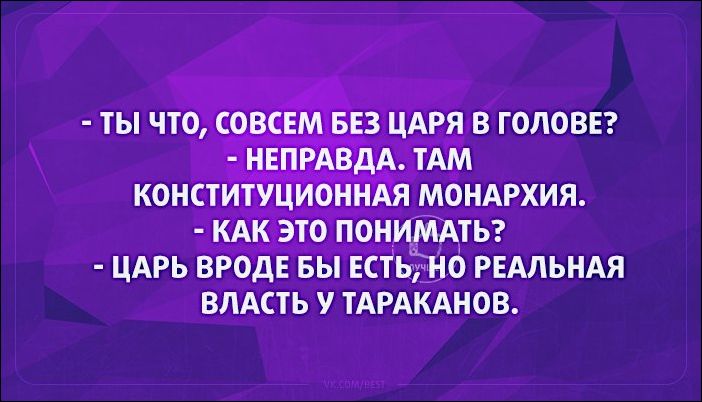proxy.php?image=http%3A%2F%2Fwww.prikol.ru%2Fwp-content%2Fgallery%2Fseptember-2016%2Fatkritka-10092016-006.jpg&hash=b2accd2ab14e04425eb040dc83422538 | Рено Каптур клуб Россия | www.KAPTUR.club