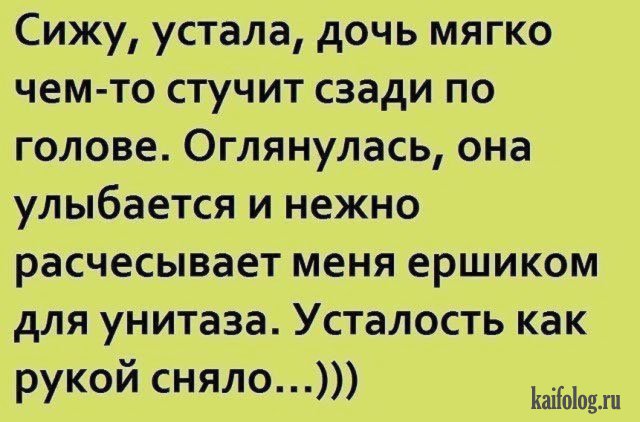 proxy.php?image=http%3A%2F%2Fkaifolog.ru%2Fuploads%2Fposts%2F2016-10%2F1477452727_020.jpg&hash=b2d4ea78185a203aec53237540c50ab1 | Рено Каптур клуб Россия | www.KAPTUR.club