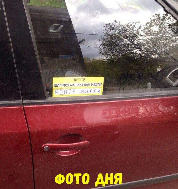 proxy.php?image=http%3A%2F%2Fs00.yaplakal.com%2Fpics%2Fpics_original%2F8%2F4%2F4%2F12280448.jpg&hash=b3153ed5e326d2e447e1f3e3f4105068 | Рено Каптур клуб Россия | www.KAPTUR.club