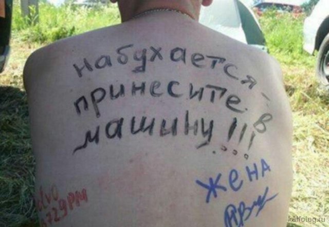 proxy.php?image=http%3A%2F%2Fkaifolog.ru%2Fuploads%2Fposts%2F2018-05%2F1525401893_030.jpg&hash=b37460863c1956dfcf0ce49bf5c37f33 | Рено Каптур клуб Россия | www.KAPTUR.club