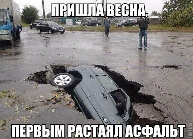 proxy.php?image=http%3A%2F%2Fdobrosos.ru%2Fwp-content%2Fuploads%2F2018%2F04%2FAvto-prikolyi-na-dobrosos-03.jpg&hash=b4a271972908c8ca593a3554495f23ba | Рено Каптур клуб Россия | www.KAPTUR.club