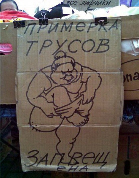 proxy.php?image=http%3A%2F%2Fdobrosos.ru%2Fwp-content%2Fuploads%2F2019%2F04%2Fsmeshnye-nadpisi-prikoly-nadpisyami-foto-101.jpg&hash=b51722a0288107263789ae089ff1d3df | Рено Каптур клуб Россия | www.KAPTUR.club