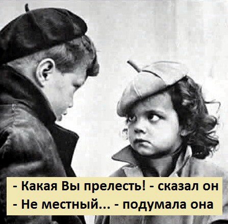proxy.php?image=http%3A%2F%2Fdobrosos.ru%2Fwp-content%2Fuploads%2F2019%2F04%2Fsmeshnye-nadpisi-prikoly-nadpisyami-foto-012.jpg&hash=b558ea3ee4072ebdec4fc90671a6f7e5 | Рено Каптур клуб Россия | www.KAPTUR.club