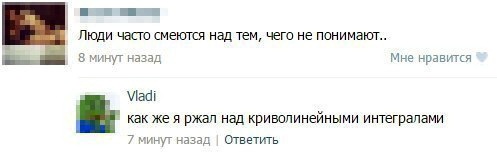 proxy.php?image=http%3A%2F%2Fdobrosos.ru%2Fwp-content%2Fuploads%2F2019%2F04%2Fsmeshnye-nadpisi-prikoly-nadpisyami-foto-064.jpg&hash=b636f478d9186a6dedca8b85acae8c49 | Рено Каптур клуб Россия | www.KAPTUR.club