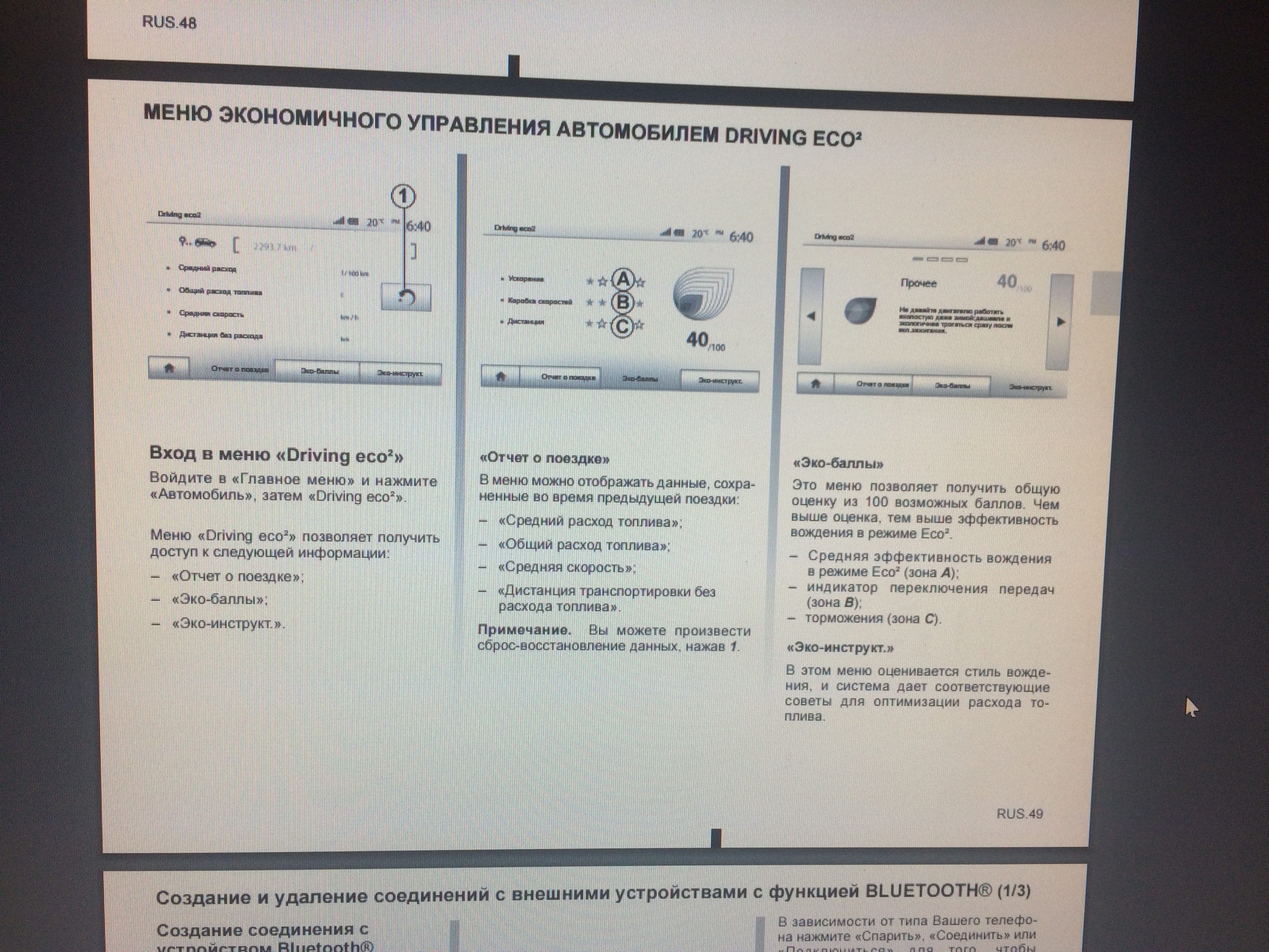 proxy.php?image=http%3A%2F%2Fimages.vfl.ru%2Fii%2F1500302040%2Fec0b48e7%2F17951833.jpg&hash=b7451534288c6d7e46619b62a4fa8ead | Рено Каптур клуб Россия | www.KAPTUR.club