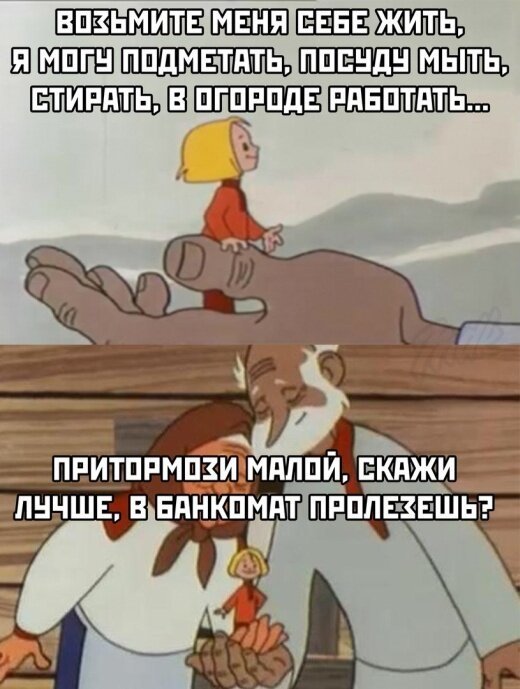 proxy.php?image=https%3A%2F%2Fcdn.fishki.net%2Fupload%2Fpost%2F2019%2F04%2F23%2F2956921%2F35787314315139-1555355683-0028.jpg&hash=b7f1a17fa864f0b521d87e14d4f0cfd1 | Рено Каптур клуб Россия | www.KAPTUR.club
