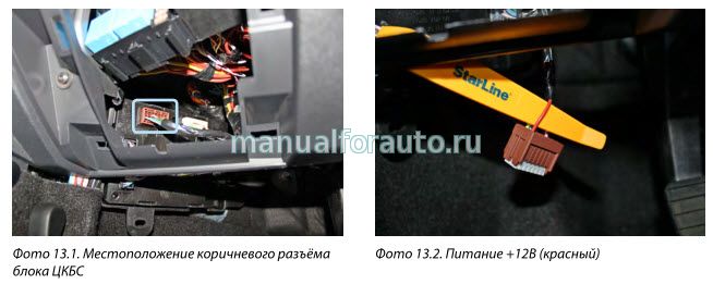 proxy.php?image=http%3A%2F%2Fmanualforauto.ru%2F_nw%2F85%2Fs58190283.jpg&hash=b973bb27fc2feafca38ac70915c4fb2f | Рено Каптур клуб Россия | www.KAPTUR.club