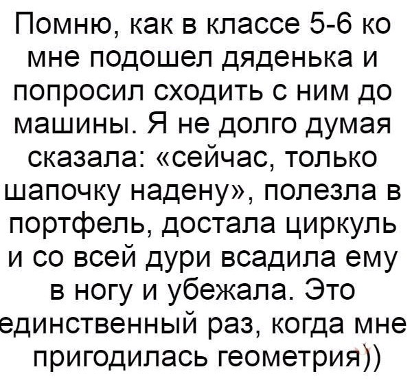 proxy.php?image=http%3A%2F%2Fdobrosos.ru%2Fwp-content%2Fuploads%2F2020%2F03%2Fprikoly-s-nadpisyami-16.jpg&hash=b9972bfc9924c6793a42157a8a467abc | Рено Каптур клуб Россия | www.KAPTUR.club