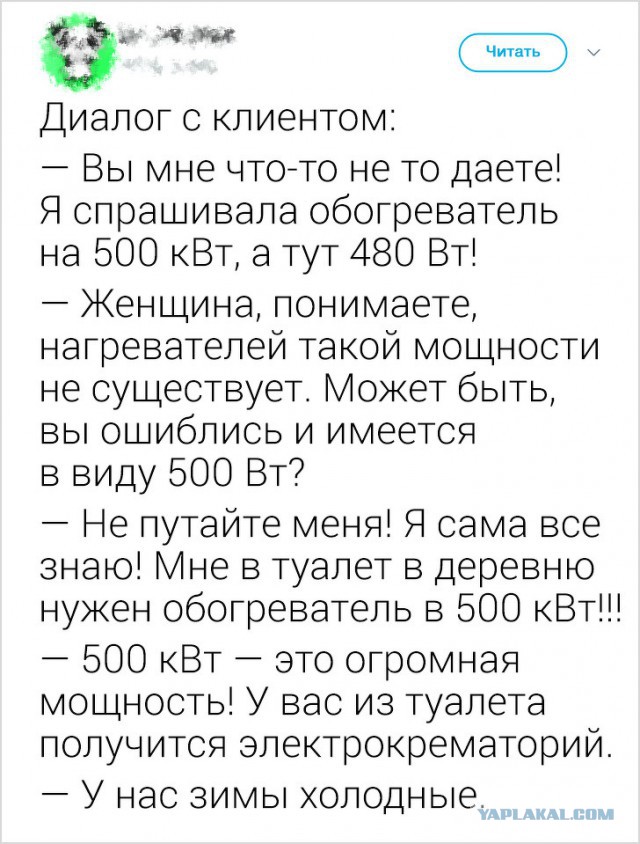 proxy.php?image=http%3A%2F%2Fs00.yaplakal.com%2Fpics%2Fpics_preview%2F2%2F1%2F1%2F12335112.jpg&hash=ba590d1f8f5b3c19dbcd6516d01e3bd3 | Рено Каптур клуб Россия | www.KAPTUR.club
