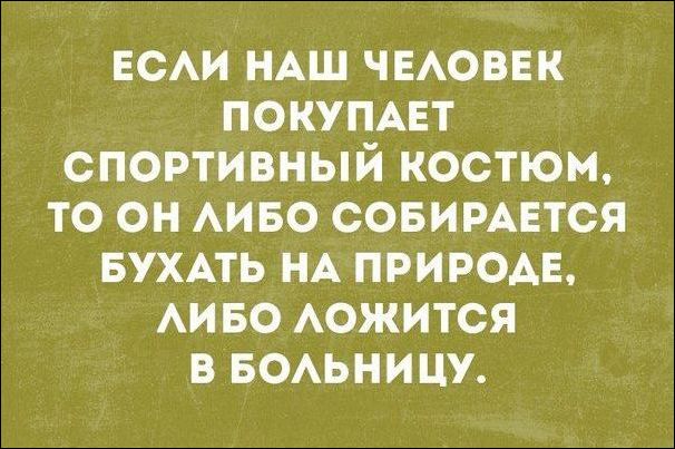 proxy.php?image=http%3A%2F%2Fwww.prikol.ru%2Fwp-content%2Fgallery%2Ffebruary-2017%2Fatkritka-18022017-012.jpg&hash=bb13b6952d6b36db453d3a2fad4ab991 | Рено Каптур клуб Россия | www.KAPTUR.club
