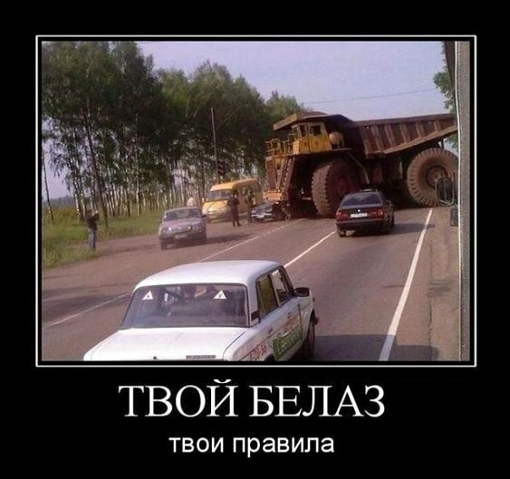 proxy.php?image=http%3A%2F%2Fdobrosos.ru%2Fwp-content%2Fuploads%2F2018%2F11%2Favto-demotivatoryi-09.jpg&hash=bbd19d4e9678b54cd202caed5f68ef1d | Рено Каптур клуб Россия | www.KAPTUR.club