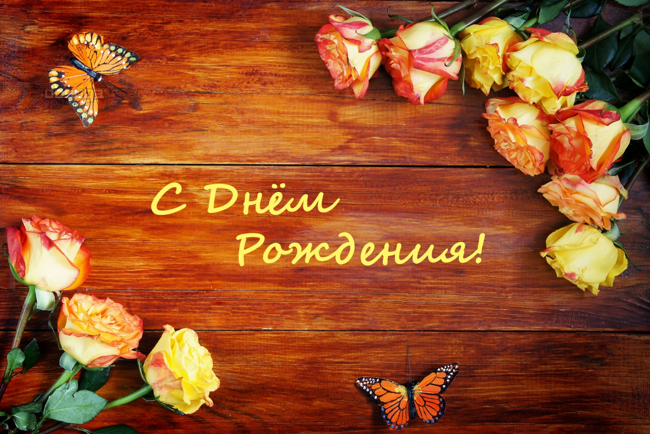 proxy.php?image=https%3A%2F%2Fdosuga.net%2Fuploads%2Fposts%2F2022-07%2Fdnem-rozhdenija-30.jpg&hash=bcfc548a249b0f9b763fd29d398c1825 | Рено Каптур клуб Россия | www.KAPTUR.club