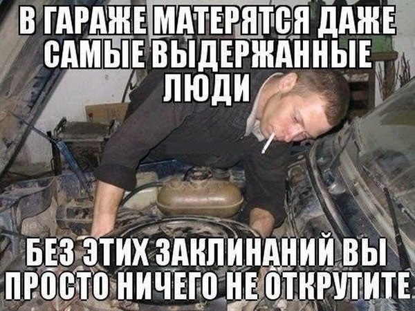 proxy.php?image=http%3A%2F%2Fdobrosos.ru%2Fwp-content%2Fuploads%2F2019%2F04%2Fsmeshnye-nadpisi-prikoly-nadpisyami-foto-049.jpg&hash=bd872e70c6df37a24832eb5fa37bd790 | Рено Каптур клуб Россия | www.KAPTUR.club