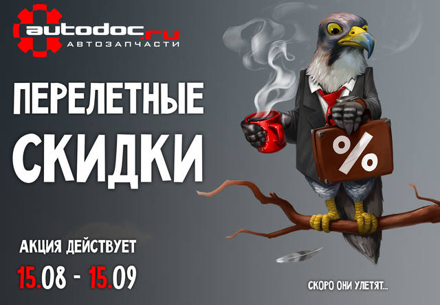 proxy.php?image=http%3A%2F%2Fimages.vfl.ru%2Fii%2F1502786412%2F0a13ae0d%2F18253469_m.jpg&hash=be0a33b68b5323f79072d05d98eaccbc | Рено Каптур клуб Россия | www.KAPTUR.club