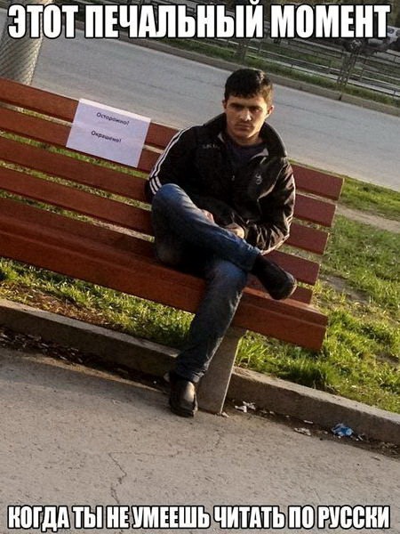 proxy.php?image=http%3A%2F%2Fdobrosos.ru%2Fwp-content%2Fuploads%2F2019%2F04%2Fsmeshnye-nadpisi-prikoly-nadpisyami-foto-003.jpg&hash=be8affe06bb89d24f228b1801ad1ad90 | Рено Каптур клуб Россия | www.KAPTUR.club