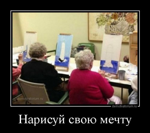 proxy.php?image=http%3A%2F%2Fwww.bugaga.ru%2Fuploads%2Fposts%2F2018-05%2Fthumbs%2F1527574371_demotivatory-4.jpg&hash=bea80942ab8f85f4690872dabb0f96d7 | Рено Каптур клуб Россия | www.KAPTUR.club
