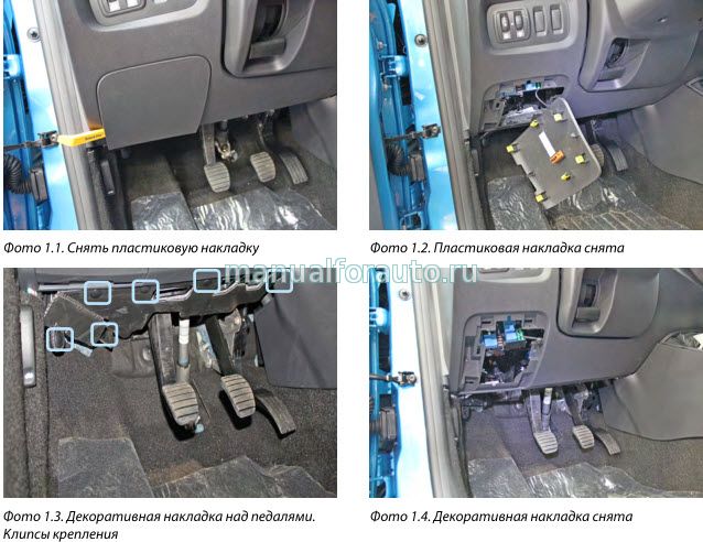 proxy.php?image=http%3A%2F%2Fmanualforauto.ru%2F_nw%2F85%2Fs80306542.jpg&hash=beb6624b8debd350e29417c4558ea2ed | Рено Каптур клуб Россия | www.KAPTUR.club