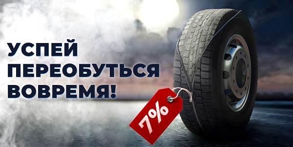 proxy.php?image=https%3A%2F%2Fi.ibb.co%2F2Prvts8%2Ftyres.jpg&hash=bedb1350b8db0c9cb80b3cee3c9e5998 | Рено Каптур клуб Россия | www.KAPTUR.club