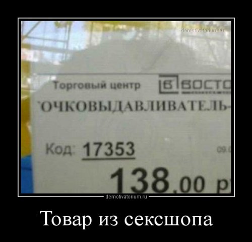 proxy.php?image=http%3A%2F%2Fwww.bugaga.ru%2Fuploads%2Fposts%2F2018-05%2Fthumbs%2F1527574315_demotivatory-5.jpg&hash=bf39a2a297f94b5e0e115b97fc2780db | Рено Каптур клуб Россия | www.KAPTUR.club