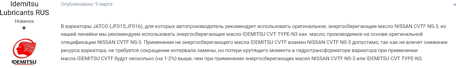 proxy.php?image=http%3A%2F%2Fimages.vfl.ru%2Fii%2F1615920921%2F25c1e688%2F33702059.png&hash=c008bceb7a56952f71414233bd84c36d | Рено Каптур клуб Россия | www.KAPTUR.club