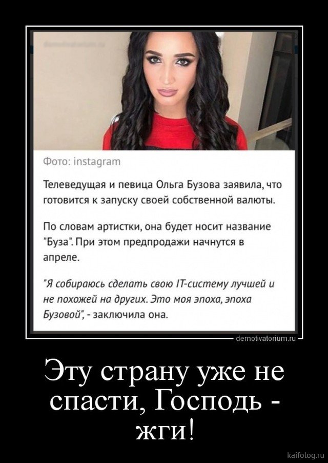 proxy.php?image=http%3A%2F%2Fkaifolog.ru%2Fuploads%2Fposts%2F2018-04%2F1524572793_013.jpg&hash=c2a25f29745dba1d584a4b7939041116 | Рено Каптур клуб Россия | www.KAPTUR.club
