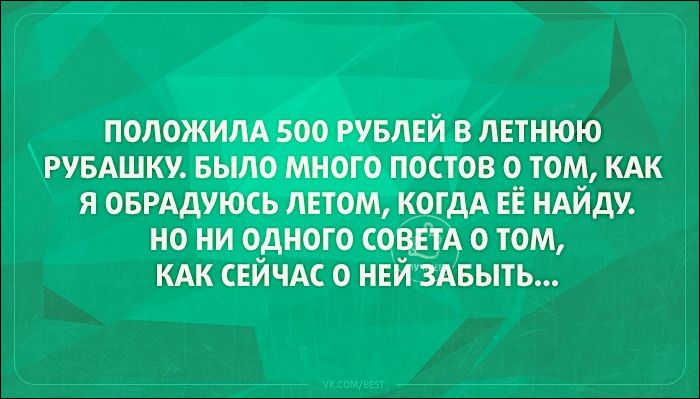proxy.php?image=http%3A%2F%2Fwww.prikol.ru%2Fwp-content%2Fgallery%2Fseptember-2017%2Fatkritka-30092017-004.jpg&hash=c2bd0f33fe985db7e9cfe323cd59692f | Рено Каптур клуб Россия | www.KAPTUR.club