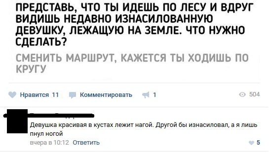 proxy.php?image=http%3A%2F%2Fdobrosos.ru%2Fwp-content%2Fuploads%2F2018%2F03%2FKommentarii-iz-sots-setey-04.jpg&hash=c3edbeaea7be5562a93dfddc1d321885 | Рено Каптур клуб Россия | www.KAPTUR.club