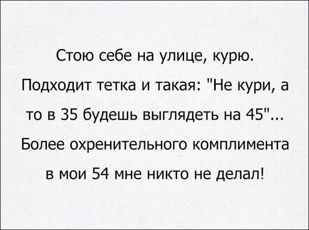 proxy.php?image=http%3A%2F%2Fwww.prikol.ru%2Fwp-content%2Fgallery%2Fapril-2016%2Fatkritka-16042016-026.jpg&hash=c472ea22647edfc293dd7dd1693f2e7d | Рено Каптур клуб Россия | www.KAPTUR.club