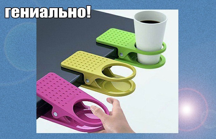 proxy.php?image=http%3A%2F%2Fdobrosos.ru%2Fwp-content%2Fuploads%2F2019%2F06%2FEto-genialno-narodnye-sovety-genialnye-idei-06.jpg&hash=c65395514baab547b45eb05fdcfcda22 | Рено Каптур клуб Россия | www.KAPTUR.club