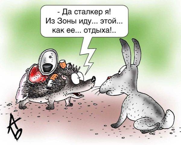 proxy.php?image=https%3A%2F%2Fwww.anekdot.ru%2Fi%2Fcaricatures%2Fnormal%2F9%2F8%2F15%2F4.jpg&hash=c80186f089ffea0b491591054e26373b | Рено Каптур клуб Россия | www.KAPTUR.club