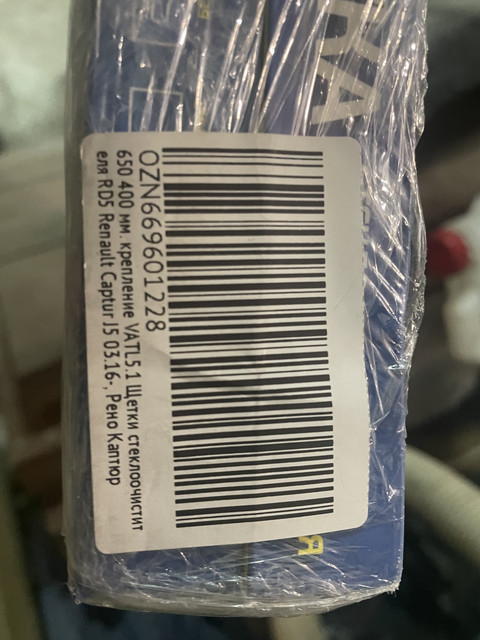 proxy.php?image=https%3A%2F%2Fi.ibb.co%2FCJ4c3WT%2FIMG-9398.jpg&hash=c833014eedb7ff5ded7eebc04958cc63 | Рено Каптур клуб Россия | www.KAPTUR.club