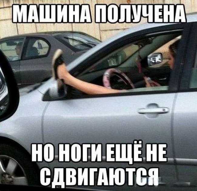 proxy.php?image=http%3A%2F%2Fdobrosos.ru%2Fwp-content%2Fuploads%2F2018%2F04%2FAvto-prikolyi-na-dobrosos-28.jpg&hash=c852dfe1954bbf4d34399d60b7574a74 | Рено Каптур клуб Россия | www.KAPTUR.club