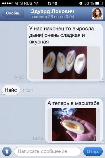 proxy.php?image=http%3A%2F%2Fdobrosos.ru%2Fwp-content%2Fuploads%2F2019%2F04%2Fsmeshnye-nadpisi-prikoly-nadpisyami-foto-061.jpg&hash=c8c568705b47fc05d1b3bb0da570d6e7 | Рено Каптур клуб Россия | www.KAPTUR.club