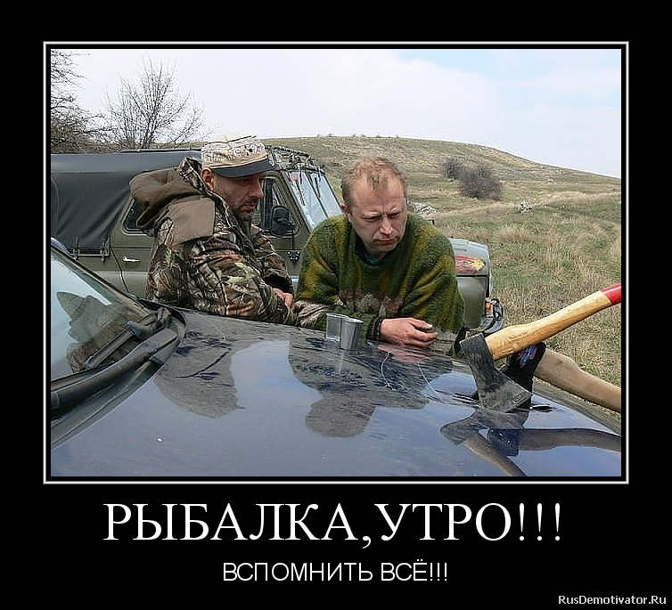 proxy.php?image=http%3A%2F%2Frusdemotivator.ru%2Fuploads%2F09-29-2013%2F2013092907070843.png&hash=cabfc6dbfc1597aae9980146c48cc384 | Рено Каптур клуб Россия | www.KAPTUR.club