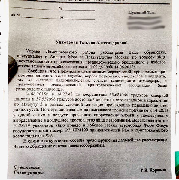 proxy.php?image=http%3A%2F%2Fic.pics.livejournal.com%2Fbioplant%2F28603087%2F488682%2F488682_original.jpg&hash=cbfe269a1e943a443b16029323ec75cc | Рено Каптур клуб Россия | www.KAPTUR.club