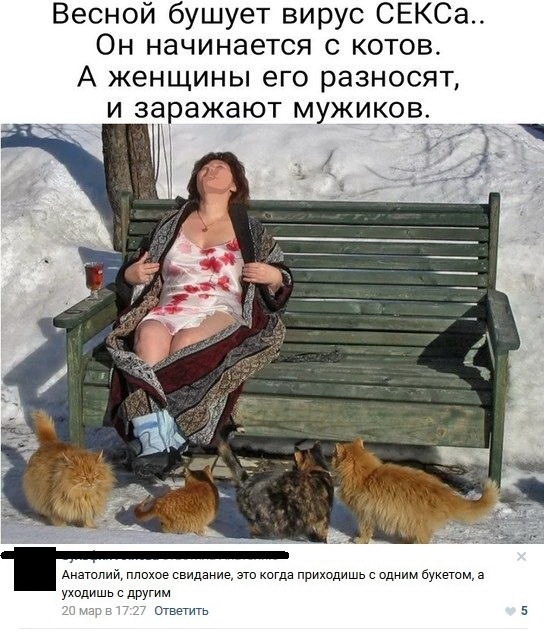 proxy.php?image=http%3A%2F%2Fdobrosos.ru%2Fwp-content%2Fuploads%2F2018%2F03%2FKommentarii-iz-sots-setey-07.jpg&hash=cc34e10f71dffbed41ce51ed877fca83 | Рено Каптур клуб Россия | www.KAPTUR.club