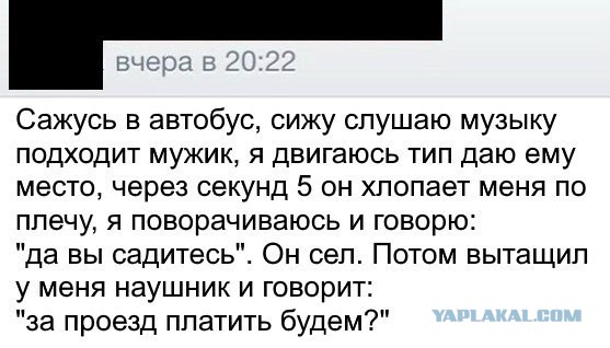 proxy.php?image=https%3A%2F%2Fs00.yaplakal.com%2Fpics%2Fpics_original%2F7%2F0%2F2%2F11380207.jpg&hash=cd193a2d79749f3d240255fcf8cb5517 | Рено Каптур клуб Россия | www.KAPTUR.club